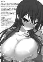 Kemonogatari-1 / けものがたり-1 [Nanase Meruchi] [Bakemonogatari] Thumbnail Page 25