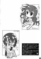 Kemonogatari 00 / けものがたり00 [Nanase Meruchi] [Bakemonogatari] Thumbnail Page 20