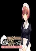 Kawaime M Maid-san no Oshigoto SM Lesson ~Goichizoku ni Tsutawaru Higi o, Sendai-sama ni Kawatte Godenju Itashimasu~ / 可愛めMメイドさんのお仕事SMレッスン 〜ご一族に伝わる秘技を、先代様に代わってご伝授いたします〜 [Sakura Romako] [Original] Thumbnail Page 330