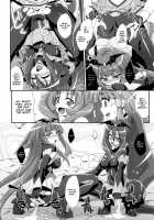 BADEND vs HAPPYEND [Mikagami Sou] [Smile Precure] Thumbnail Page 20