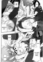 Be united, please! / びーゆないてっどぷりーず！ [Urabi] [Arpeggio Of Blue Steel] Thumbnail Page 13