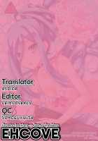 Be united, please! / びーゆないてっどぷりーず！ [Urabi] [Arpeggio Of Blue Steel] Thumbnail Page 27