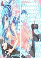 Be united, please! / びーゆないてっどぷりーず！ [Urabi] [Arpeggio Of Blue Steel] Thumbnail Page 28