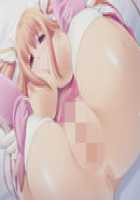 Owakare Video Letter ～ Onii-chan Yamete! Saiai no Kanojo ga Nikuzuma ni naru Shunkan ga Anime de Ugoku! ～ / お別れビデオレター～お義兄ちゃんやめて!最愛の彼女が肉嫁になる瞬間がアニメで動く!～ [Original] Thumbnail Page 295