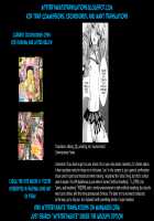 Buhi no Tame ni Ouendan ni Ittara Taiikukai-kei Nori de Otokonoko Namahame Sex saseraremashita / 部費のために応援団に行ったら体育会系ノリで男の娘生ハメセッ××させられました [Kozi] [Original] Thumbnail Page 29