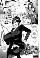 Daseiism / 堕性イズム [Kawaisaw] [Original] Thumbnail Page 121