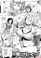 Daseiism / 堕性イズム [Kawaisaw] [Original] Thumbnail Page 159