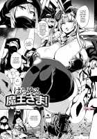 Daseiism / 堕性イズム [Kawaisaw] [Original] Thumbnail Page 179