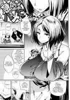 Daseiism / 堕性イズム [Kawaisaw] [Original] Thumbnail Page 23