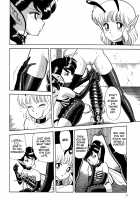 The Original Bondage Fairies. Book One. [Kondom] [Original] Thumbnail Page 51