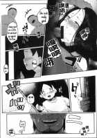 Married Woman / 人妻便女 [Takato Kurosuke] [Original] Thumbnail Page 33