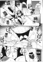 Married Woman / 人妻便女 [Takato Kurosuke] [Original] Thumbnail Page 34