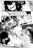 Numa no Egao / 沼の笑顔 [Takato Kurosuke] [Original] Thumbnail Page 17