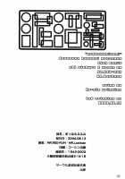 Mahha Fumi Fumi / まっはふみふみ [Mr.Lostman] [Dragon Quest III] Thumbnail Page 40