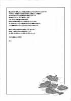 Let's Have An Adventure! / 冒険しよっ! 完全版 [Isako Rokuroh | 6Ro-] [Dragon Quest III] Thumbnail Page 23