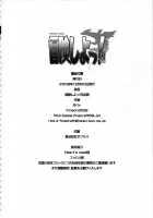 Let's Have An Adventure! / 冒険しよっ! 完全版 [Isako Rokuroh | 6Ro-] [Dragon Quest III] Thumbnail Page 25