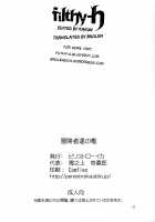 Prison of Adventurers / 冒険者達の檻 [Inoue Kiyoshirou] [Dragon Quest III] Thumbnail Page 21