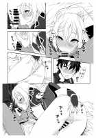 Master no Inu Ma ni / マスターのいぬ間に [Kozi] [Fate] Thumbnail Page 13