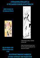 Master no Inu Ma ni / マスターのいぬ間に [Kozi] [Fate] Thumbnail Page 22