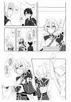 Master no Inu Ma ni / マスターのいぬ間に [Kozi] [Fate] Thumbnail Page 04