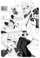 Master no Inu Ma ni / マスターのいぬ間に [Kozi] [Fate] Thumbnail Page 06