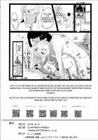 Yokujou Yuusha wa Sex ga Shitai / 欲情勇者はセックスがしたい [Kozi] [The Legend Of Zelda] Thumbnail Page 22