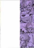 Yokujou Yuusha wa Sex ga Shitai / 欲情勇者はセックスがしたい [Kozi] [The Legend Of Zelda] Thumbnail Page 24