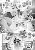 FutaQue / フタクエ [Musashino Sekai] [Dragon Quest III] Thumbnail Page 24