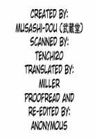 FutaQue / フタクエ [Musashino Sekai] [Dragon Quest III] Thumbnail Page 43