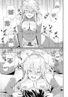 Serbust! / サーバスト! [Harukoubou Norimaki] [Fate] Thumbnail Page 18