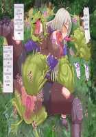 Mushi no Mori / 蟲の森 [Original] Thumbnail Page 108