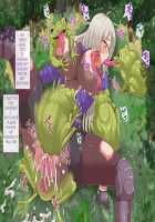 Mushi no Mori / 蟲の森 [Original] Thumbnail Page 110