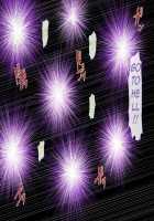 Mushi no Mori / 蟲の森 [Original] Thumbnail Page 114