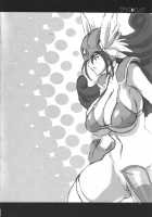 Carrot and Stick / アメとムチ [Yunioshi] [Dragon Quest Viii] Thumbnail Page 17