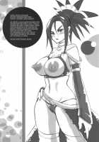 Carrot and Stick / アメとムチ [Yunioshi] [Dragon Quest Viii] Thumbnail Page 25