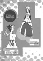 Carrot and Stick / アメとムチ [Yunioshi] [Dragon Quest Viii] Thumbnail Page 26