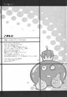 Carrot and Stick / アメとムチ [Yunioshi] [Dragon Quest Viii] Thumbnail Page 28
