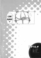 Carrot and Stick / アメとムチ [Yunioshi] [Dragon Quest Viii] Thumbnail Page 29