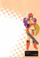 Carrot and Stick / アメとムチ [Yunioshi] [Dragon Quest Viii] Thumbnail Page 30