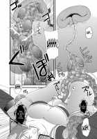 Sage And Warrior Spawning Book / 賢者と戦士が産卵されちゃう本 [Miduki Honey] [Dragon Quest III] Thumbnail Page 22