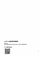 Sage And Warrior Spawning Book / 賢者と戦士が産卵されちゃう本 [Miduki Honey] [Dragon Quest III] Thumbnail Page 29