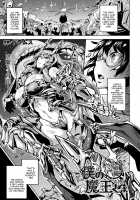 Boku no Maou-sama [Dramus] [Original] Thumbnail Page 01