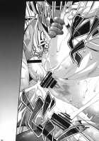 Hero's Challenge 3 / 勇者の挑戦状3 戦士にラブ・ソングを [Rakko] [Dragon Quest III] Thumbnail Page 28