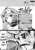 Hero's Challenge 3 / 勇者の挑戦状3 戦士にラブ・ソングを [Rakko] [Dragon Quest III] Thumbnail Page 29