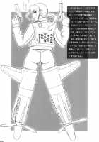 Ero Quest / エロクエ [Hiroe Rei] [Dragon Quest III] Thumbnail Page 23