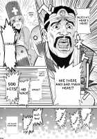 Ero Quest / エロクエ [Hiroe Rei] [Dragon Quest III] Thumbnail Page 29