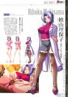 КАРТИНА Kagami X Bishop Art Works / カルティーナ カガミ×ビショップアートワークス [Kagami] [Original] Thumbnail Page 105