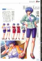 КАРТИНА Kagami X Bishop Art Works / カルティーナ カガミ×ビショップアートワークス [Kagami] [Original] Thumbnail Page 119