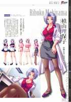 КАРТИНА Kagami X Bishop Art Works / カルティーナ カガミ×ビショップアートワークス [Kagami] [Original] Thumbnail Page 141