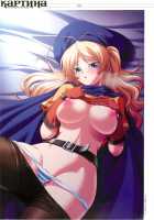 КАРТИНА Kagami X Bishop Art Works / カルティーナ カガミ×ビショップアートワークス [Kagami] [Original] Thumbnail Page 181